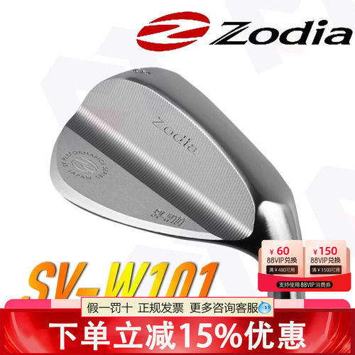 ZODIA高尔夫球杆SV-W101挖起杆S20C软铁锻造沙坑杆切杆单支杆头
