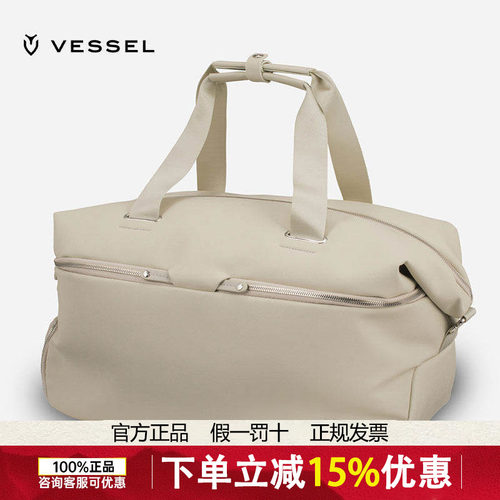 VESSEL高尔夫衣物包防泼水手提袋衣服鞋子多功能干湿分离收纳包