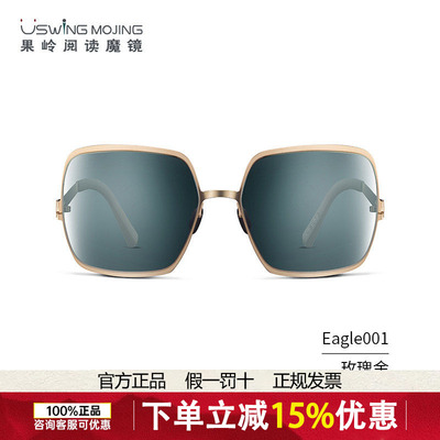 Uswing果岭阅读魔镜 高尔夫专用太阳眼镜 太阳眼镜 成人 Eagle001