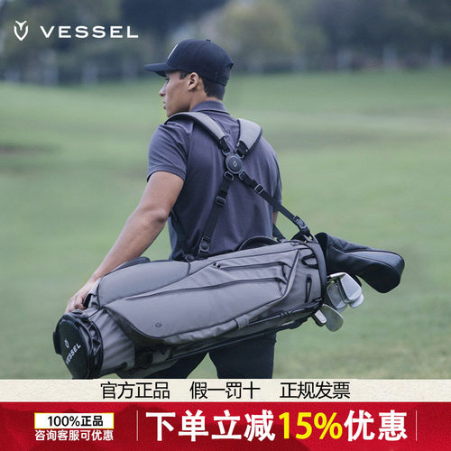 VESSEL高尔夫球包尼龙轻便支架包袋golf男女通用包7.5寸4格2.39kg