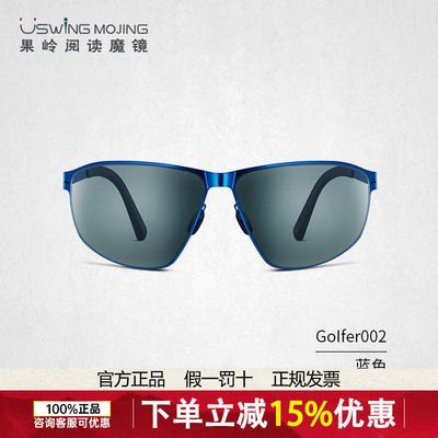 Uswing果岭阅读魔镜 高尔夫专用太阳眼镜 太阳眼镜 成人Golfer002