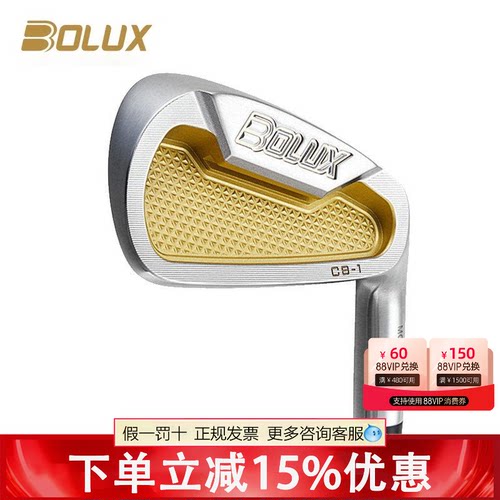 BOLUX博勒克斯高尔夫球杆CB-1男士铁杆组职业软铁锻造进阶型铁杆
