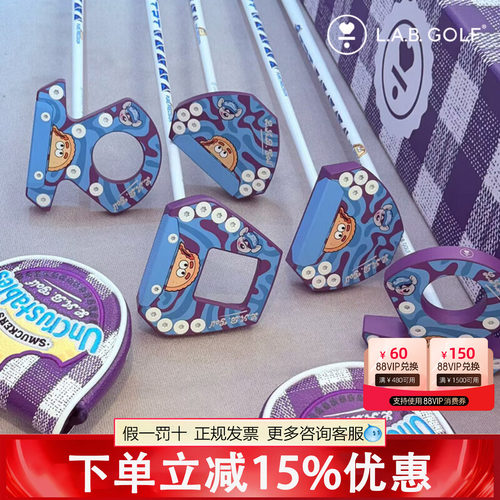 LAB高尔夫球杆DF3推杆OZ1i曲奇怪兽推杆联名限量款零扭矩平衡推杆