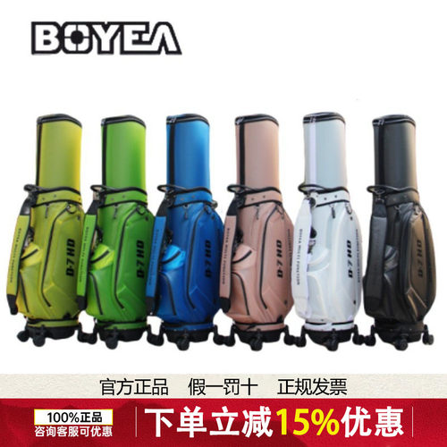 BOYEA高尔夫航空托运球包透明万向四轮伸缩golf男女球包防水时尚