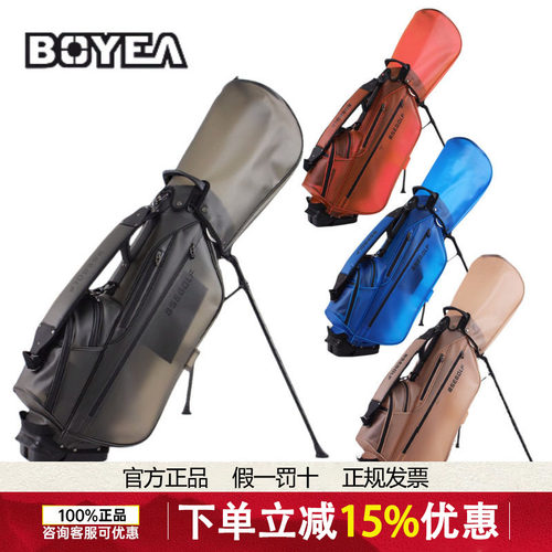 BOYEA高尔夫支架包TPU透明防水GOLF男女士球包轻便套杆包潮流新款