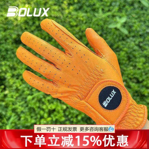 BOLUX博勒克斯高尔夫手套男士防滑耐磨皮革手套左手单支