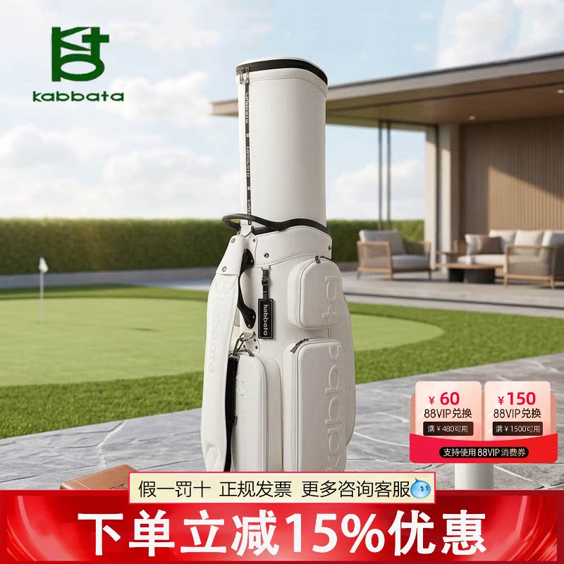 Kabbata凯贝特高尔夫球包男女款四轮伸缩航空包托运包万向轮球包图片