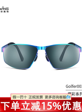 Uswing果岭阅读魔镜 高尔夫专用太阳眼镜 太阳眼镜成人Golfer003