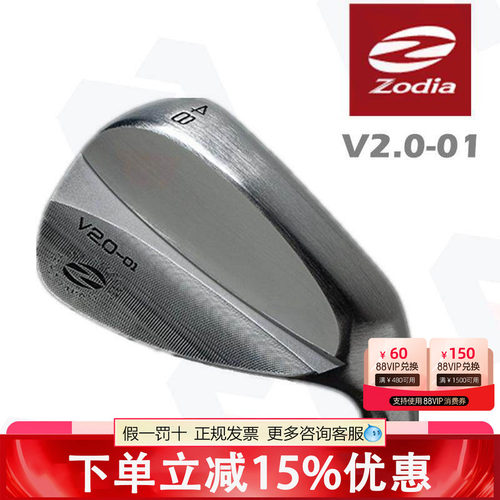 Zodia V20-1软铁挖起杆沙杆煅造杆头高尔夫球杆S20CTDX