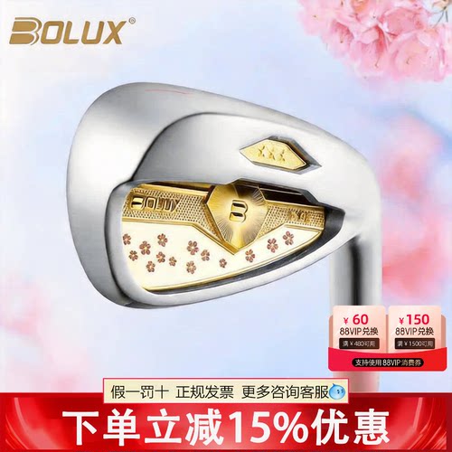 BOLUX博勒克斯高尔夫球杆新款T-03樱花女士铁杆组轻量易上手铁杆