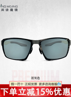 Uswing魔镜 高尔夫太阳眼 限量19副 牛角限定款 太阳眼镜