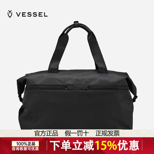 VESSEL 高尔夫衣物包轻便尼龙衣服鞋子收纳包多功能鞋袋男女通用