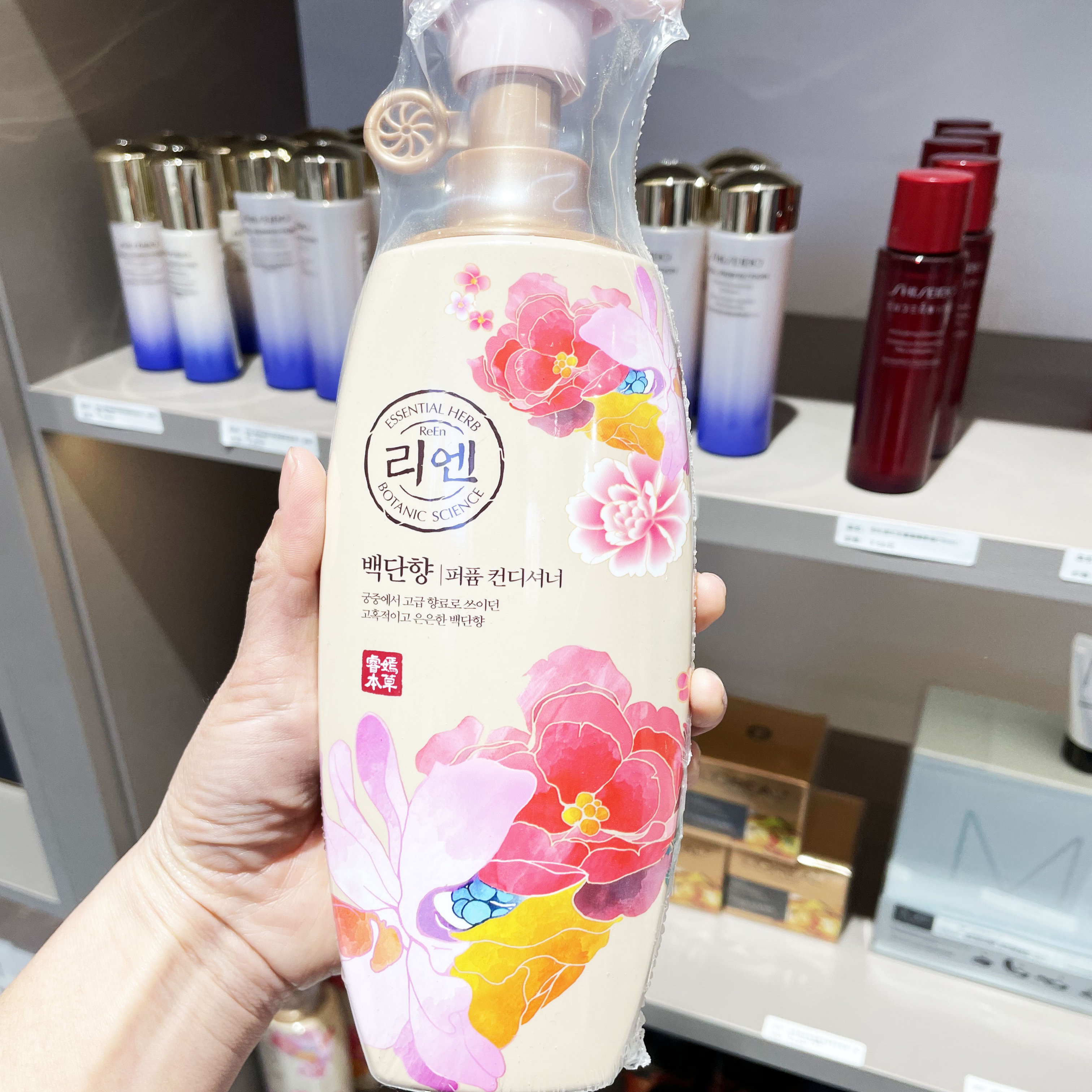 LG韩国白檀香洗发水水润清香护发