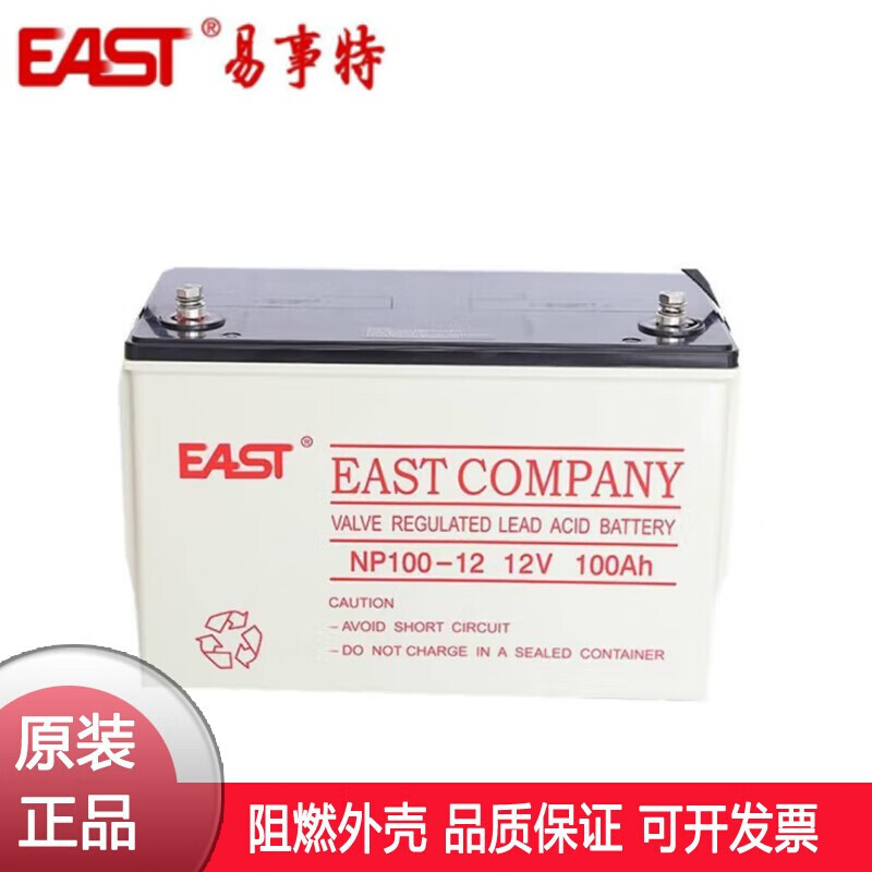 EAST蓄电池NP-12V100AH65AH38AH24AH机房UPSEPS备用电源