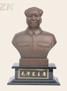 21 30 34 40 50cm毛主席紫铜半身像 伟人半身台像商务礼品.7