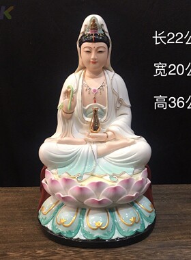 陶瓷观音菩萨佛像家具客厅装饰摆件坐莲观世音菩萨像白瓷青瓷家.3