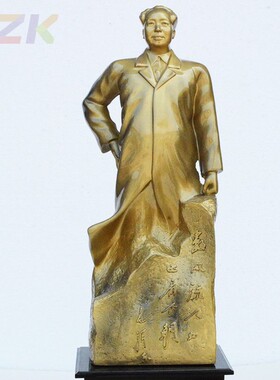 爱韶主席树脂坐像办公室客厅雕塑毛爷爷全身像树脂汽车摆件.8
