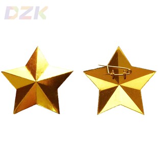 高端立体金五角星像章装饰配件直径4cm铝制烤漆帽徽帽章铝制烤.2