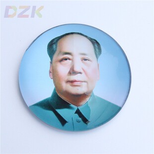 毛主席画像冰箱贴磁力磁铁小方块怀旧墙贴去安源壁画老年红色海.7