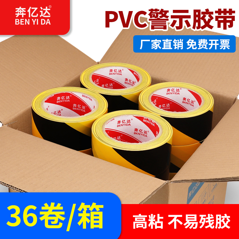 免费开票 整箱更优惠