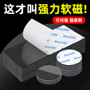 软磁贴带背胶墙面黑板教学教具汽车白板冰箱贴吸铁石磁铁自粘式 磁吸贴片对联春联磁性条拼豆强力双面胶磁力贴