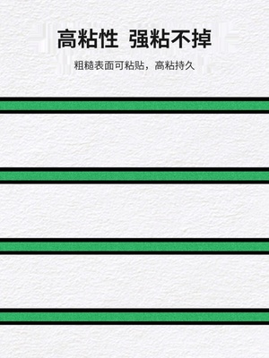 奔亿达真石漆专用加宽美纹纸胶带10公分15cm高粘绿色喷漆遮蔽防护