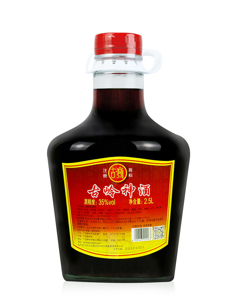 古岭神酒35度2500ml养生低度酒男士人参枸杞黄精滋补中药材浸泡酒怎么看?