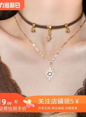 甜酷美拉德八芒星项链女新款小众设计复古精致百搭高级感锁骨链