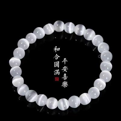 2025白猫眼石水晶手链女款轻奢小众精致高级感玉石手串礼品转运好
