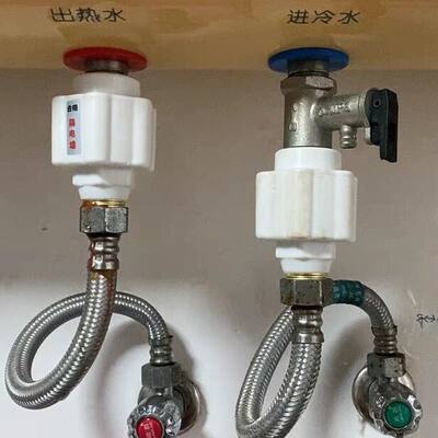 热水器防漏电隔电墙防电墙淋浴加长4分接头配件电热水器通用型