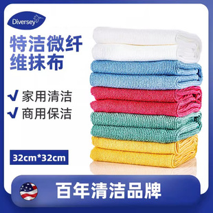 Diversey/泰华施特洁微纤维抹布