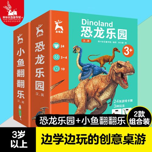 提高亲子陪伴质量，锻炼孩子观察力
