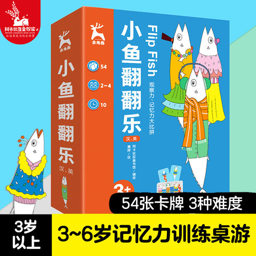 提高亲子陪伴质量，拓展孩子观察力
