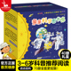 太空宇宙 亲亲科学图书馆40册礼盒装 6岁儿童科普百科全书趣味科学丛书 科普书籍绘本故事书幼儿园宝宝科普绘本