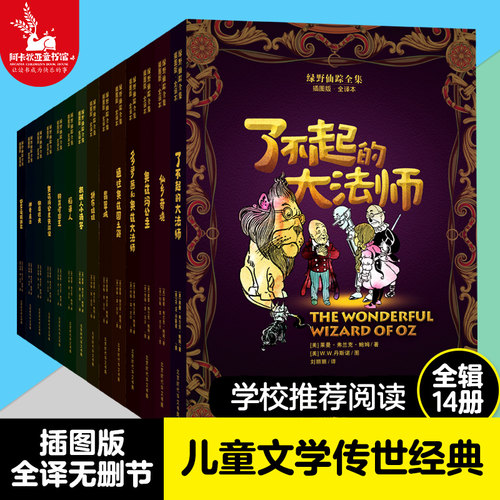 给孩子以愉悦舒适的阅读体验