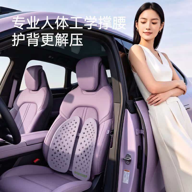 米乔人体工学车载减压透气腰靠垫