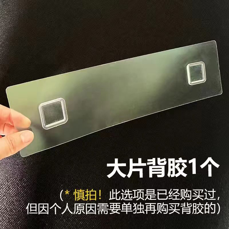 壁挂架背胶条大片1个粘片条