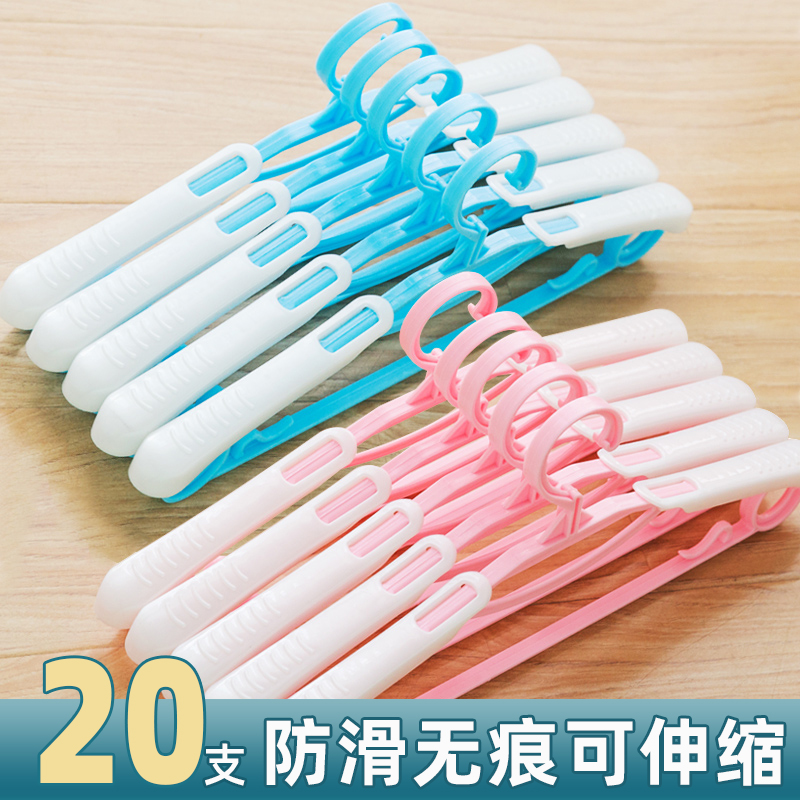可伸缩衣架多功能防滑无痕