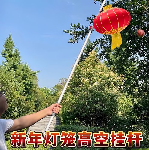挂灯笼加长伸缩杆灯笼配件福喜鸟