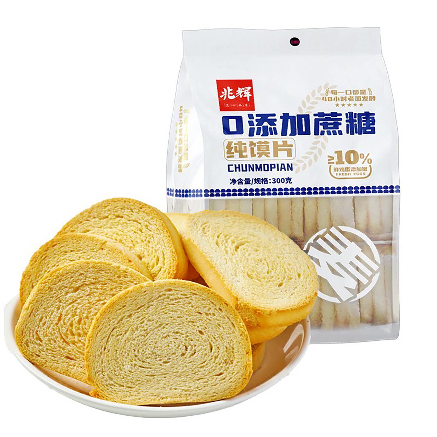兆辉原味纯馍片300g*3整箱非油炸烤馍片烤馒头片山西特产饼干零食图片