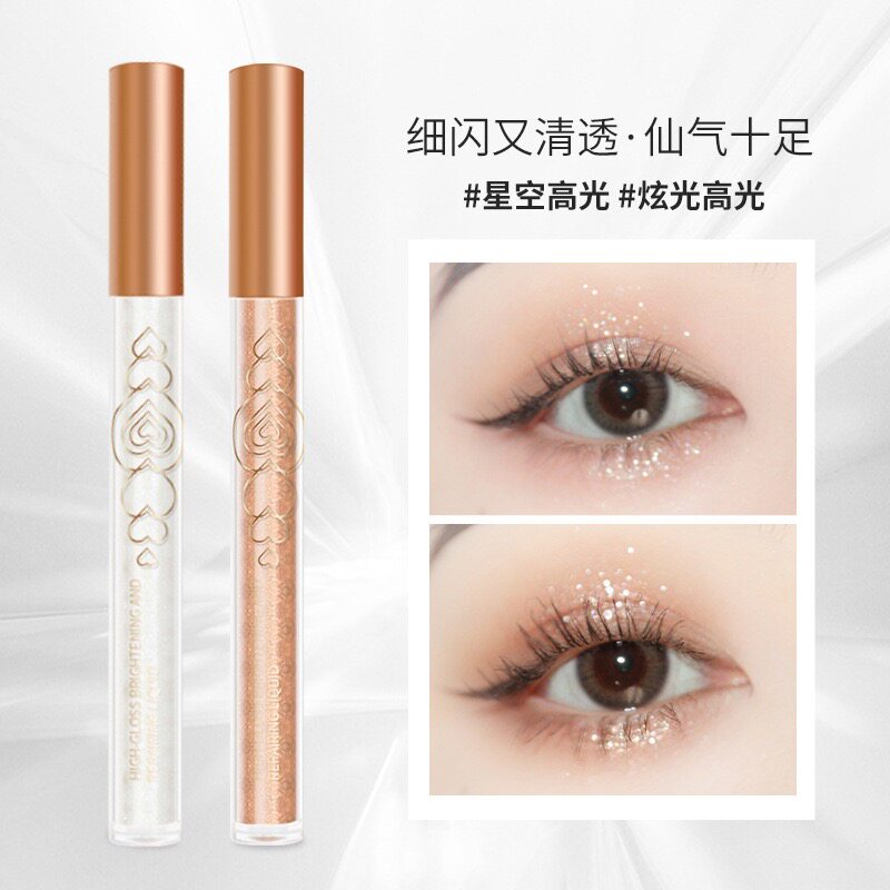 高光阴影遮瑕液自然打底隔离霜遮盖痘印黑眼圈雀斑不易脱妆粉底液