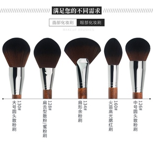 MUF化妆刷系列 散粉腮红粉底刷晕染眼影刷眼线鼻影眉刷青县纯白色