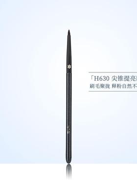 花儿期沧州化妆刷H630尖锥提亮刷眼睑下至眼部细节刷卧蚕刷一支