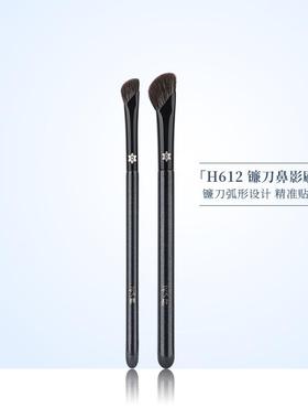 花儿期化妆刷H612镰刀鼻影刷斜头高光修容刷指腹阴影刷子大号小号
