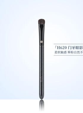 花儿期化妆刷H620门牙眼影刷扁平头晕染刷上色刷子眼妆化妆师专用