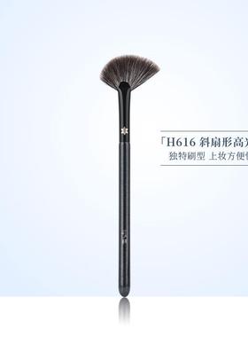 花儿期化妆H616斜扇形高光刷鼻影刷鼻翼修容刷体亮修容晒红刷一支