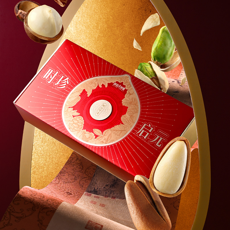 薛记炒货 薛记.时珍.启元礼盒2030g*20盒年货节礼盒企业团购