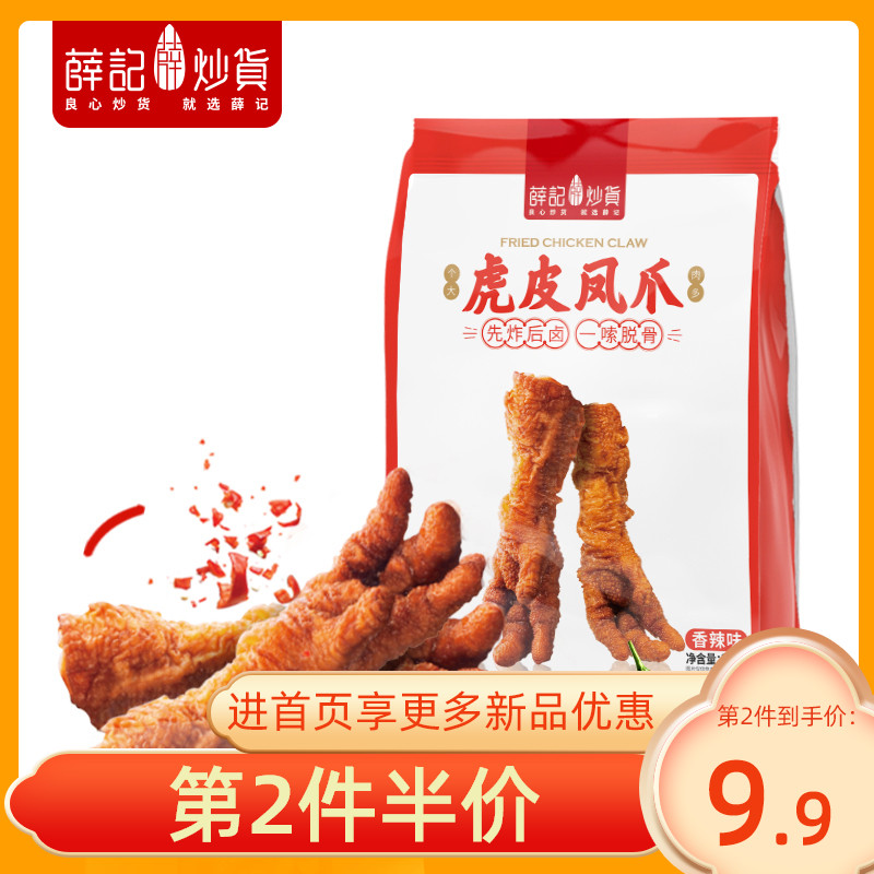 虎克盘hook