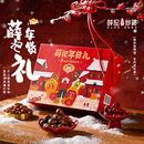 薛记炒货年味礼盒1370g/10袋大礼包
