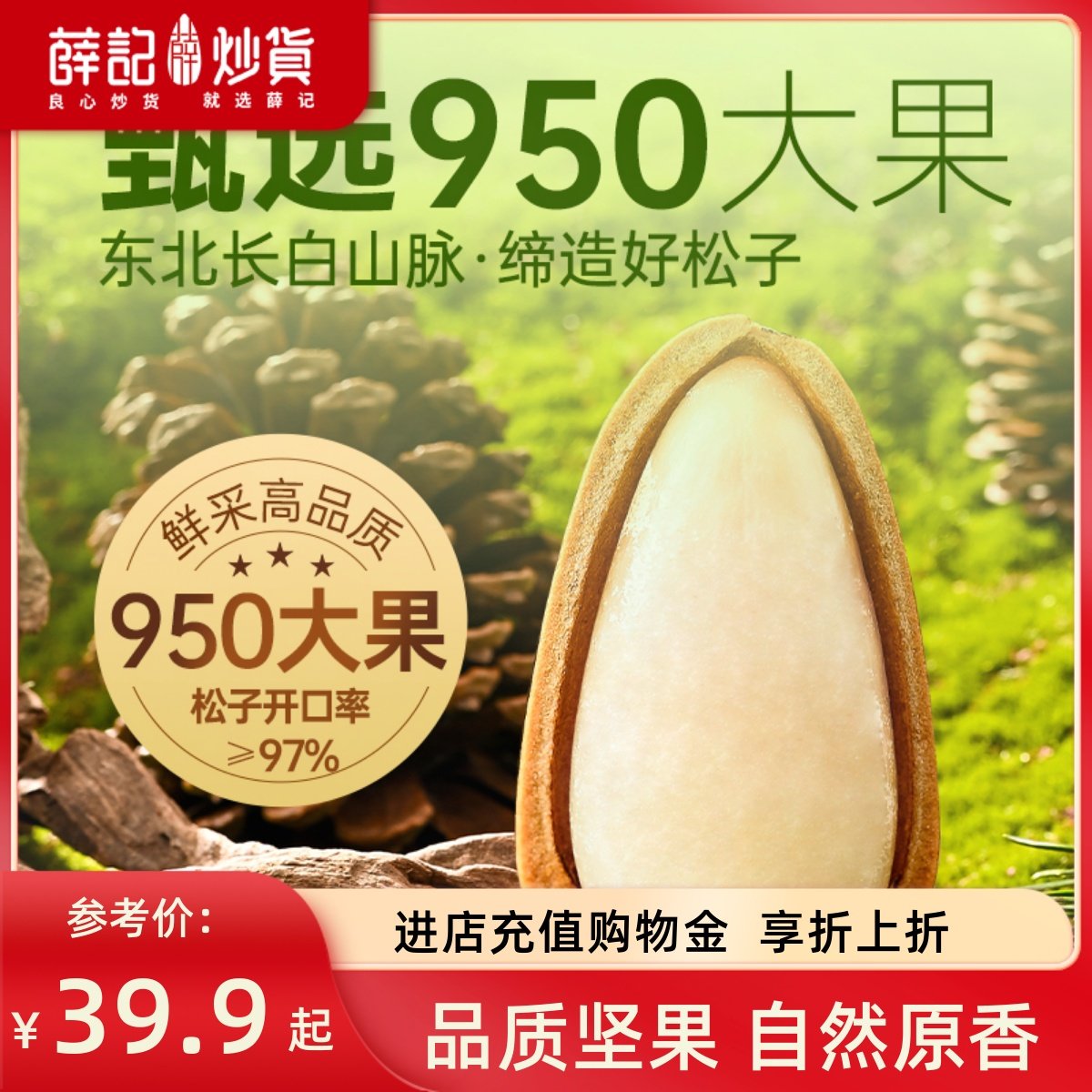 Ѧ�ǳ��� ��������120��*2��װ��������950������ɹ��ʼ����ʳ